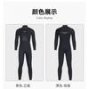 3mm/2mm Neoprene Wetsuit Surfing Diving Swimming Unisex Full Suit Thermal Warmth Cold Water
