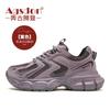 Augustine Gray Dad Shoes Women's Summer New Thick-soled Light and High Sports and Leisure Shoes Large Size