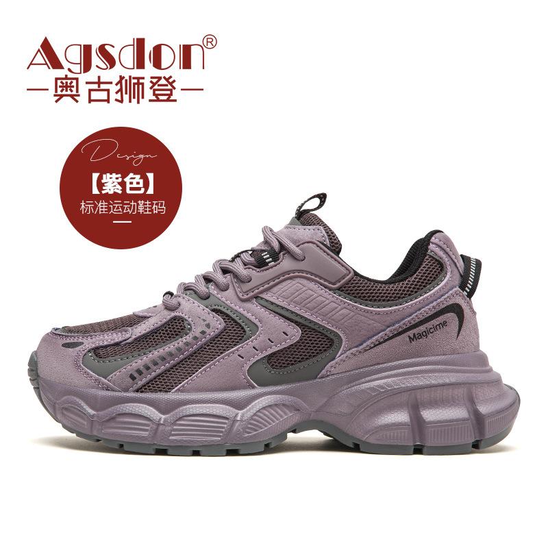 Augustine Gray Dad Shoes Women's Summer New Thick-soled Light and High Sports and Leisure Shoes Large Size