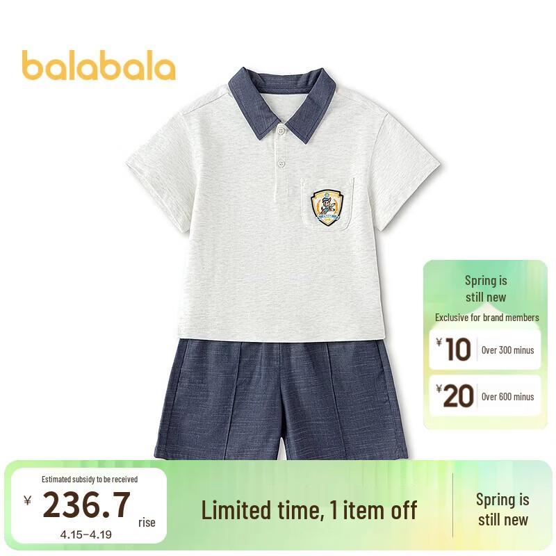 Balabala Boys  Paw Patrol Summer Short Sleeve Pants Set 110