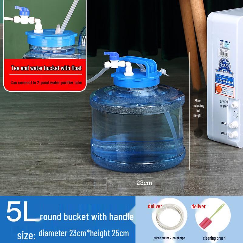Yicang 5L Household Water Storage Bucket with Float