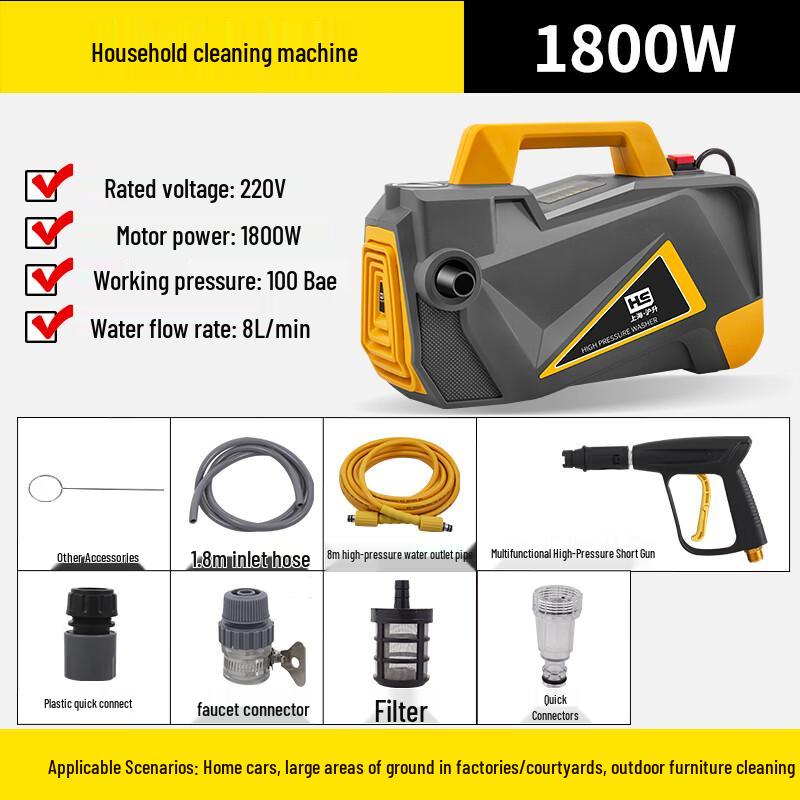 Husheng Portable High-Pressure Washer CN plug (adapter included)