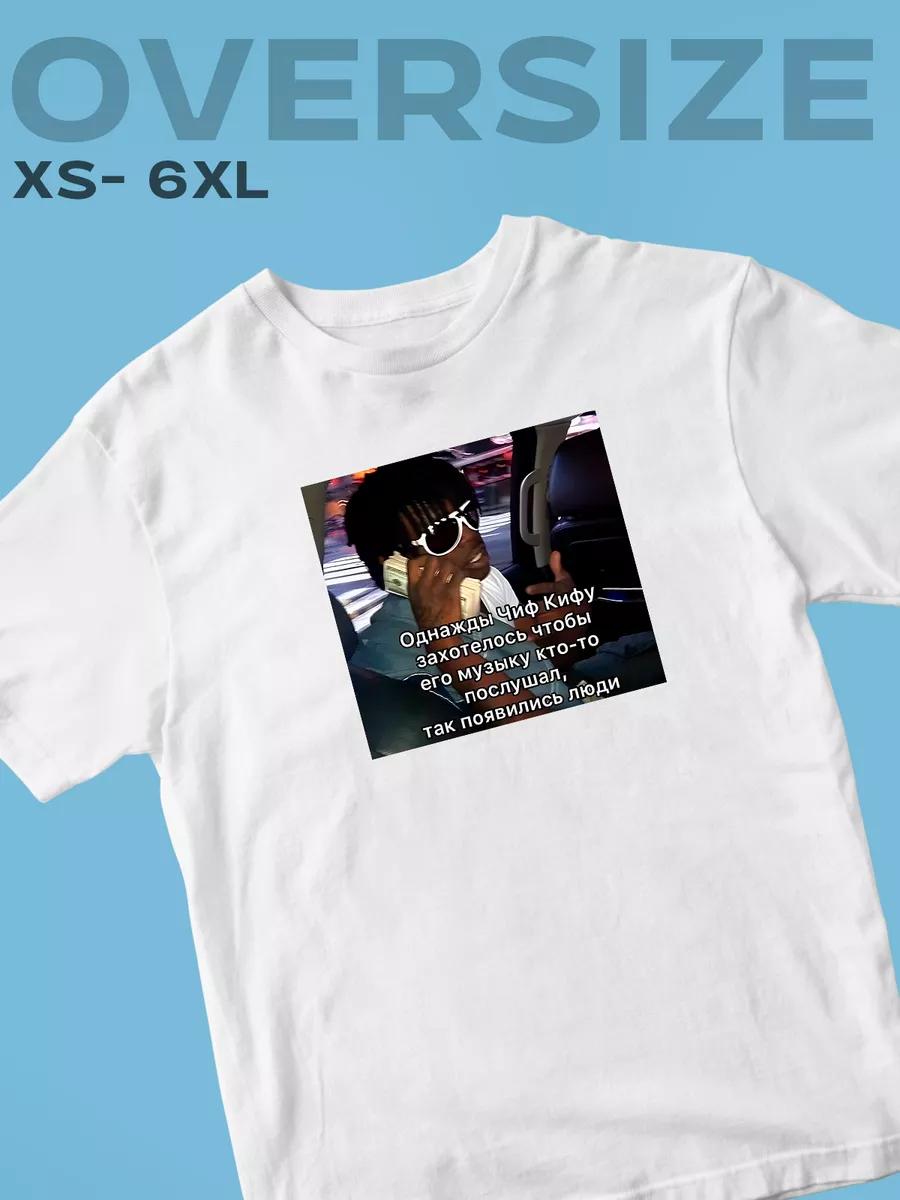 Russian rock band Chaif NTY print t-shirt S