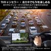 OTORAM for the New Step Wagon Honda Dealer Option Navigation System Compatible TV Navigation Allows Navigation Operation and Viewing While Fully
