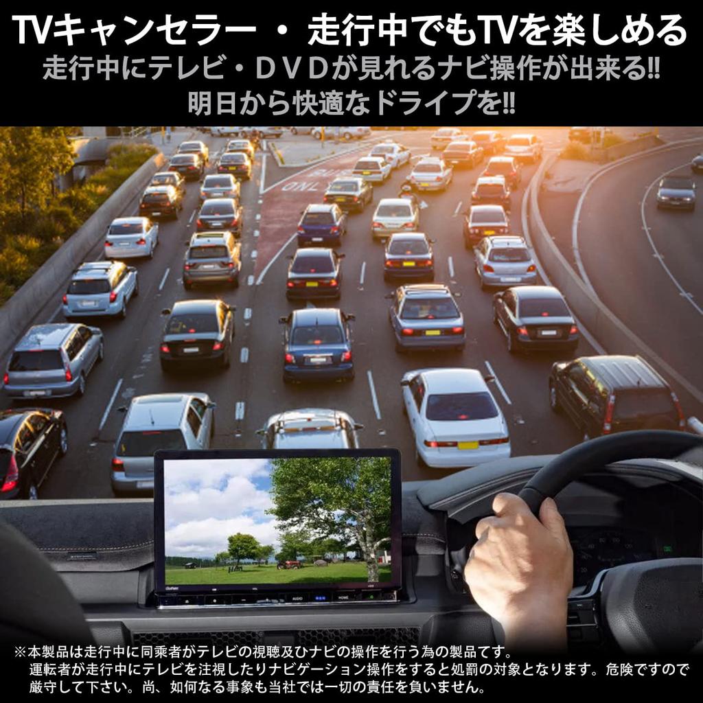 OTORAM for the New Step Wagon Honda Dealer Option Navigation System Compatible TV Navigation Allows Navigation Operation and Viewing While Fully