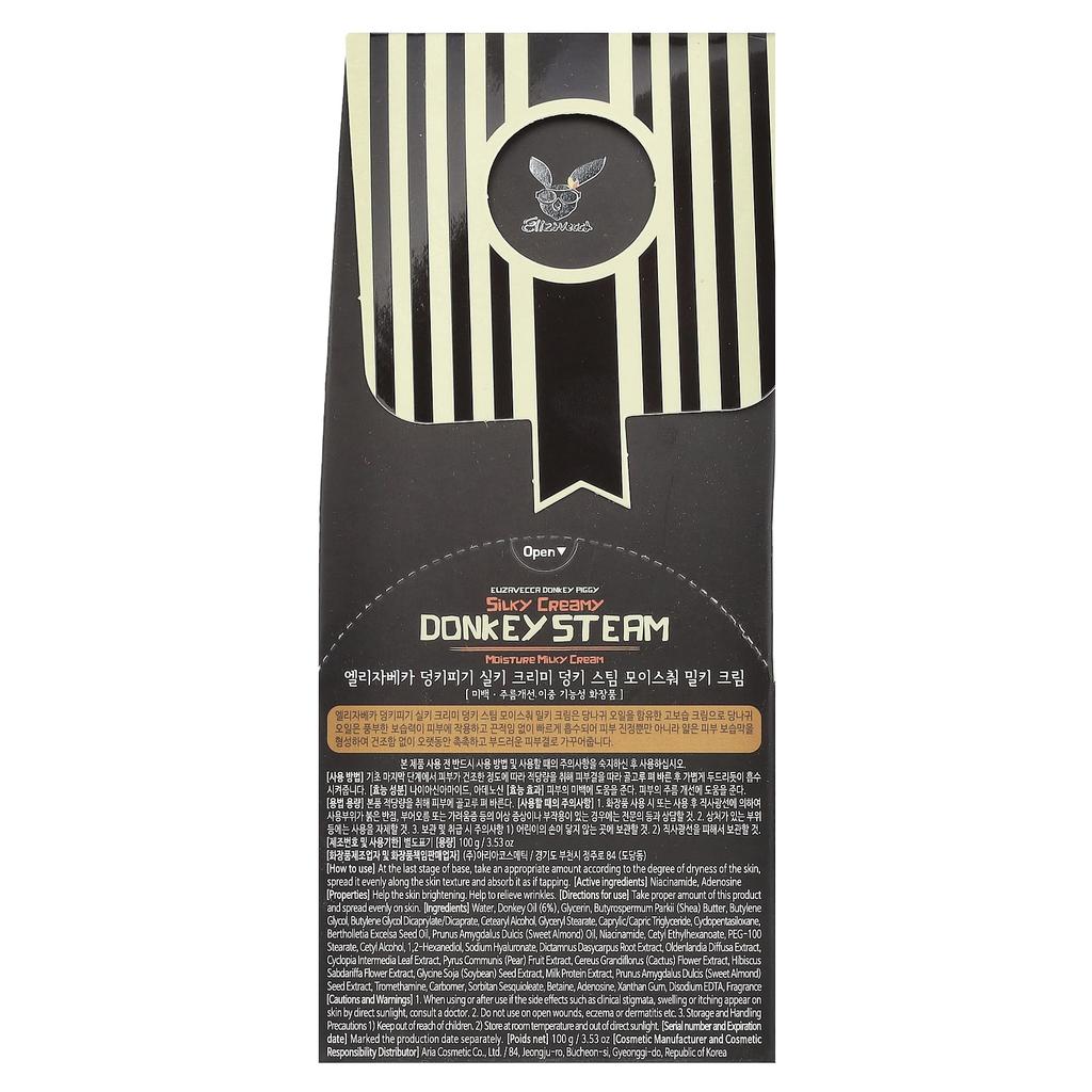 Donkey Piggy, Silky Creamy Donkey Steam, Moisture Milky Cream, 100G(3.53Oz)