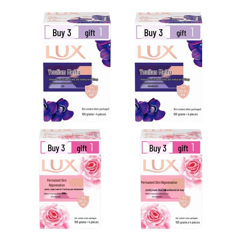 LUX Fragrance Soap Bar Bundle