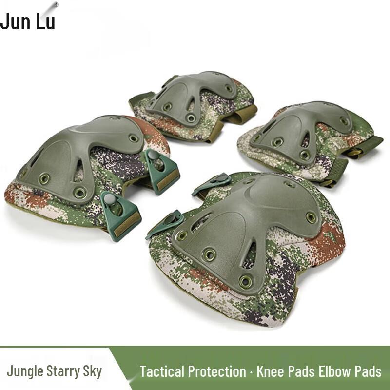 

Junlu 4-Piece Knee and Elbow Pad Set