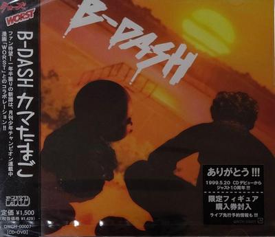 CD B-DASH - Kama Egg  QWCH00007 Hudson Soft 2009 Japan ObiJapanese Pop/Rock Used