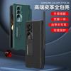 Applicable To Samsung Z Fold1 Mobile Phone Case Magnetic Suction Belt Pen Slot Case Film Integrated Bracket Fold1/1 Anti-drop Protective Cover