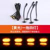 Automotive Grille Small Yellow Light Off-road Vehicle Sedan Universal Daytime Running Light LED Driving Light Warning Light