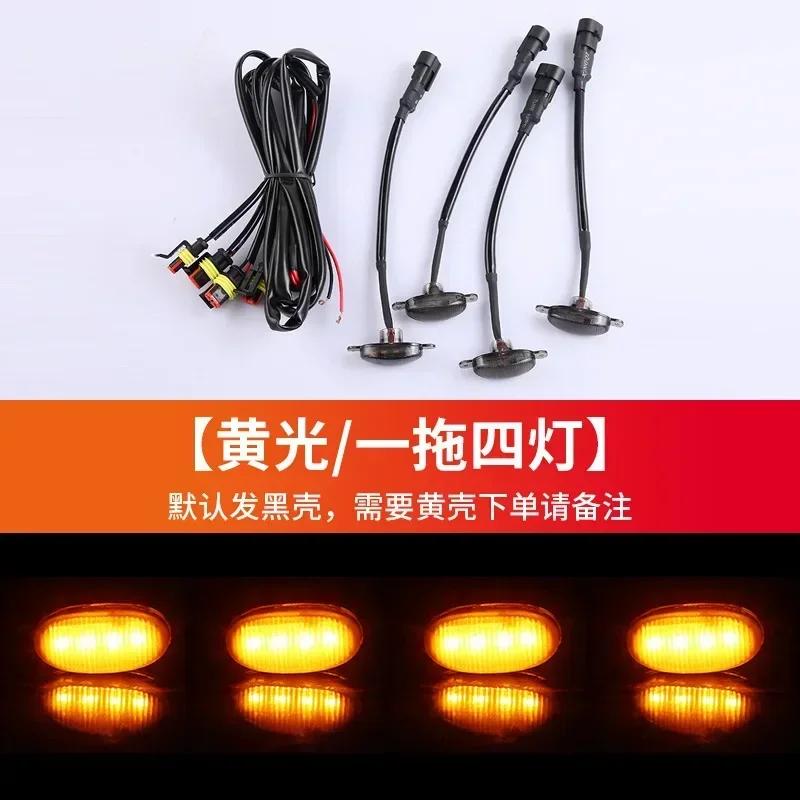 

Automotive grille small yellow light off-road vehicle sedan universal daytime running light LED driving light warning light 3pcs жёлтый