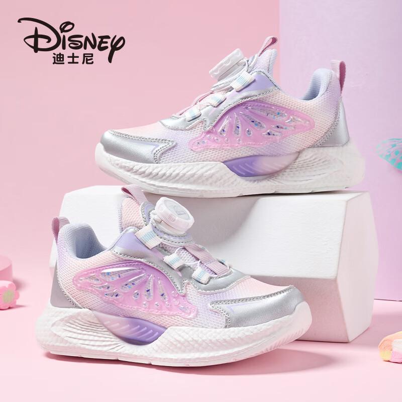 Disney Girls' Breathable Casual Running Shoes