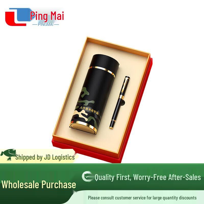 Military Retirement Commemorative Gift Sets