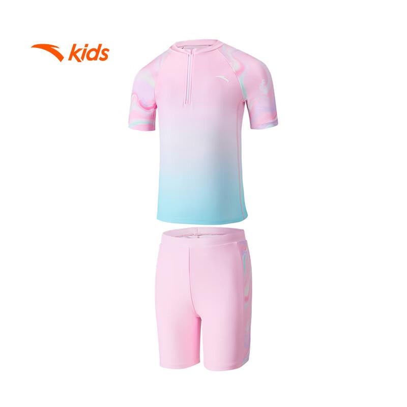 Anta Girls' Split Swimsuit & Swim Trunks Set