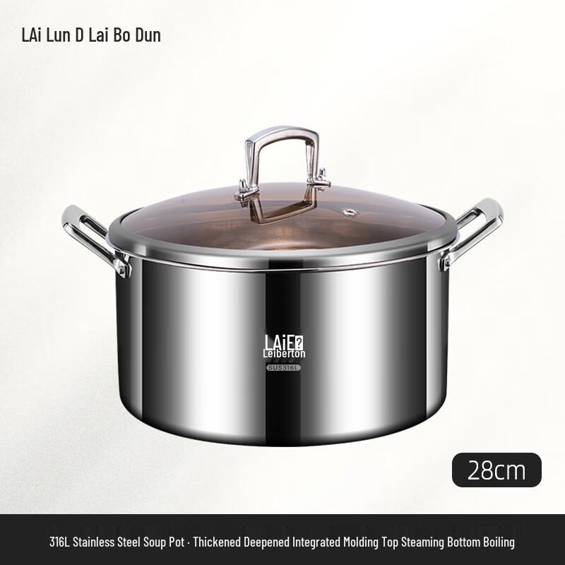 Laiberton 316L Stainless Steel Stockpot Steamer