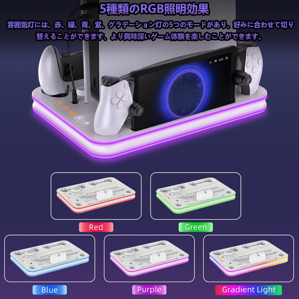 New Vertical Stand for PS5 Compatible with PS5 PS5 Controller Charging Cooling Fan for PlayStation 5 Vertical Cooling Fan with Charging Simultaneous