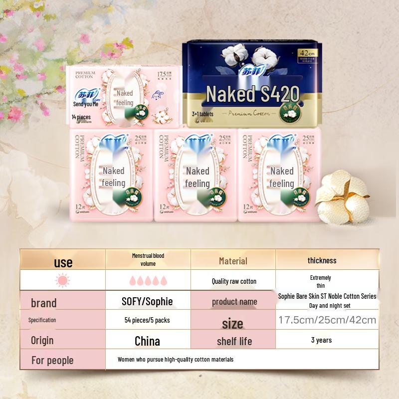 Sofy Naked Feel S Noble Cotton Day & Night Sanitary Pads
