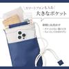 HAKUBA Chululu Mini Shoulder AZ Crossbody Wallet Smartphone Shoulder 4977187001822 Pouch, Navy, Lightweight, Pouch, Bag, AMZSCH-MSPNV