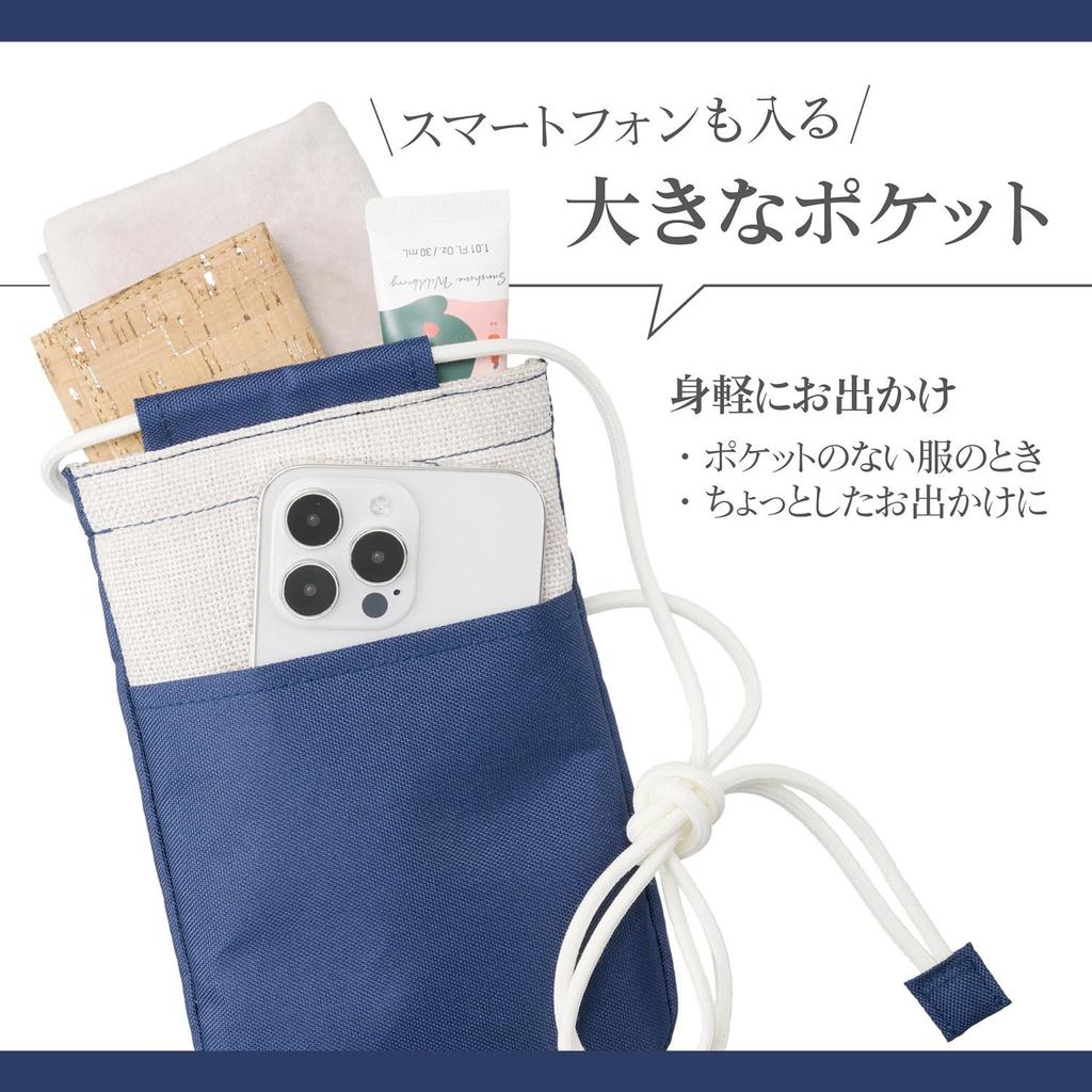 HAKUBA Chululu Mini Shoulder AZ Crossbody Wallet Smartphone Shoulder 4977187001822 Pouch, Navy, Lightweight, Pouch, Bag, AMZSCH-MSPNV