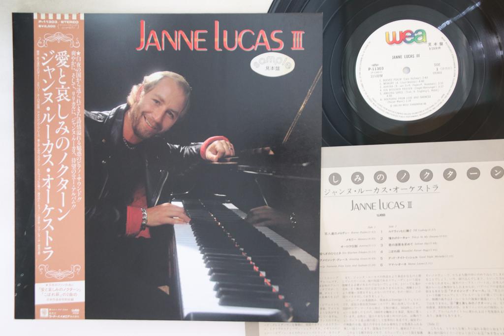LP Record JANNE LUCAS - III P11303PROMO OASIS WEA KOREA 1983 Japan Obi New Age & Easy Listening Used