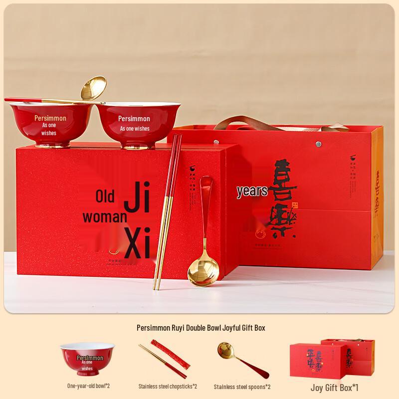 

Baby First Birthday Ceramic Longevity Noodle Bowl Gift Set