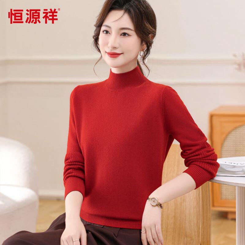 Hengyuanxiang Women's 100% Wool Turtleneck Sweater