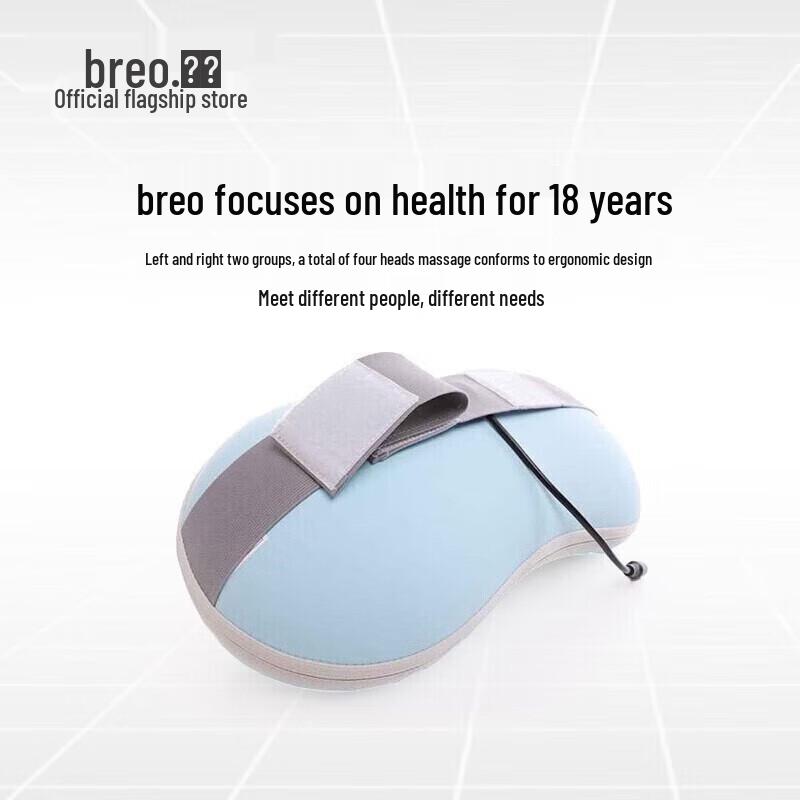 Breo BM1801 Smart Kneading Infrared Massager
