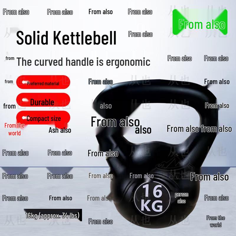 Congye Solid Kettlebell
