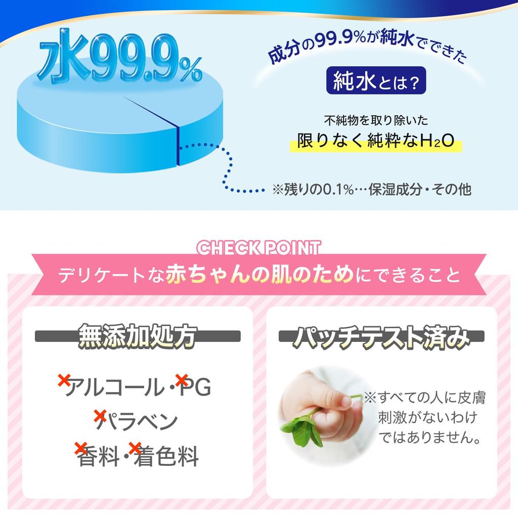 LEC Anpanman Pure Water Hand Wipes Wet Sheets 60 Sheets X 12 Pieces Made In Japan Mesh Type 99.9%