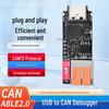 Hantcheng CANable 2.0 USB σε CAN Debugger με Αναβάθμιση Firmware & Πολλαπλή Προστασία