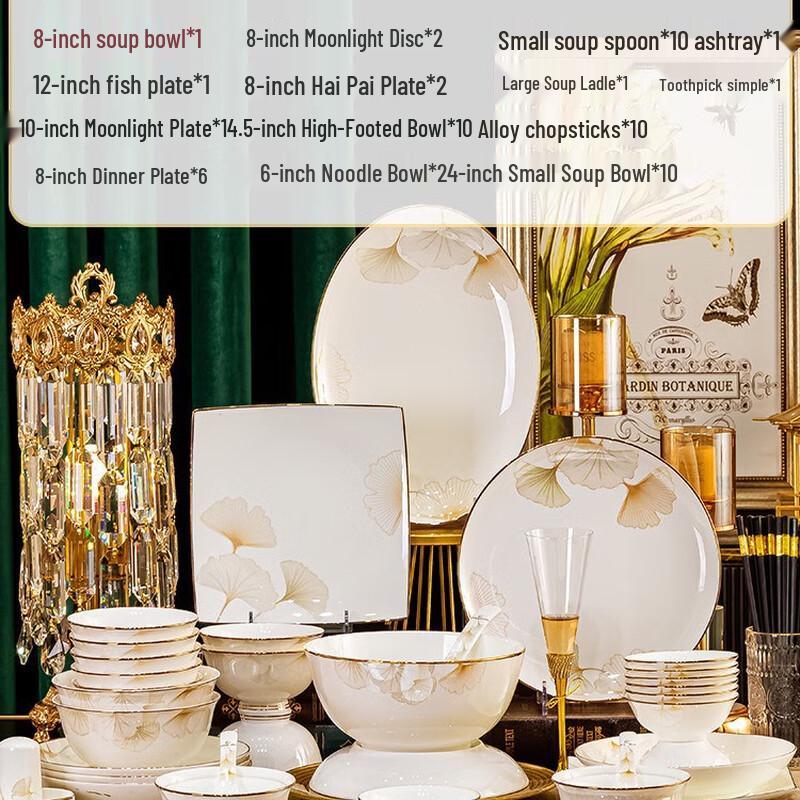 Huazao Baijia DX Happy Time 58-Piece Ceramic Dinnerware Set