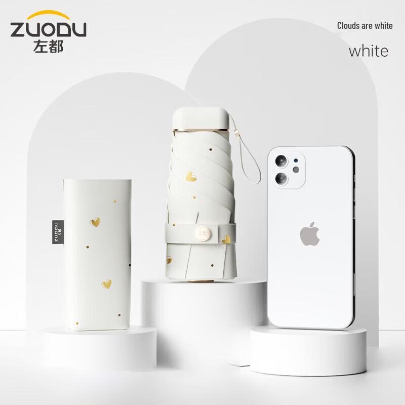ZUODU Mini Portable UV Protection Folding Capsule Umbrella