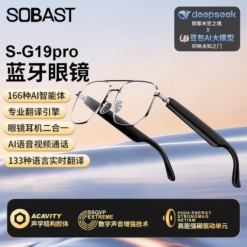 SE SOBAST Smart Translation Glasses