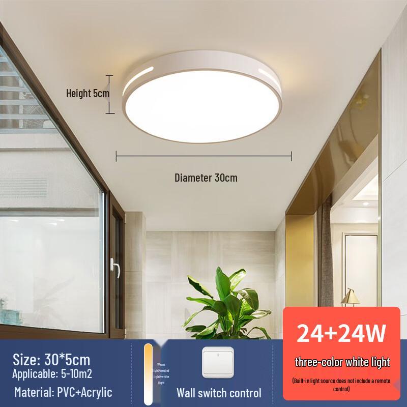 

PULIAN Modern Round Hollow LED Ceiling Lamp