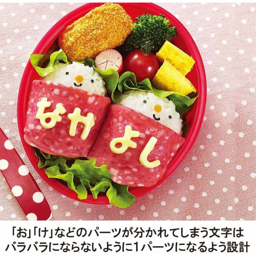 Ernest Character Bento (Goods) Letters (Seaweed/Ham/Cheese) Easy Cutouts (Tanoshi Mail) Brand Favorited by Major Restaurants A-75606