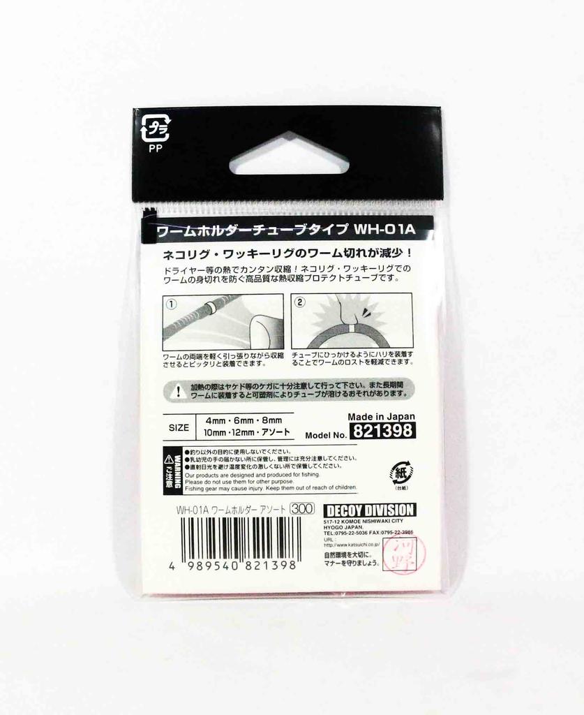 DECOY Worm holder WH-01 A 4mm - Avançon leurre souple (13430385