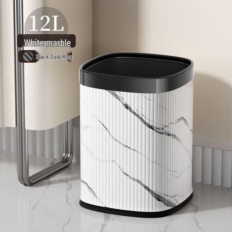 Xuanyong 12L Lidless Waste Bin