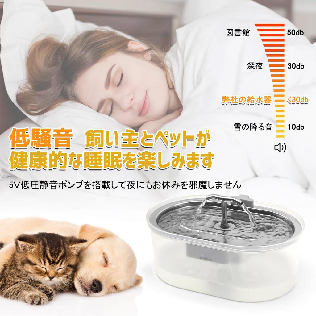 Petsupro Cat Water L Large Capacity Automatic Visible Water Line Automatic Cat Ideal for Multiple Faucet Type Easy To Easy To Japanese Instruction