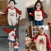 Fu Character Family Matching Red Fleece Sweatshirts for New Year - Parent and Child Outfits, Baby's 100 Days, Family of Three or Four