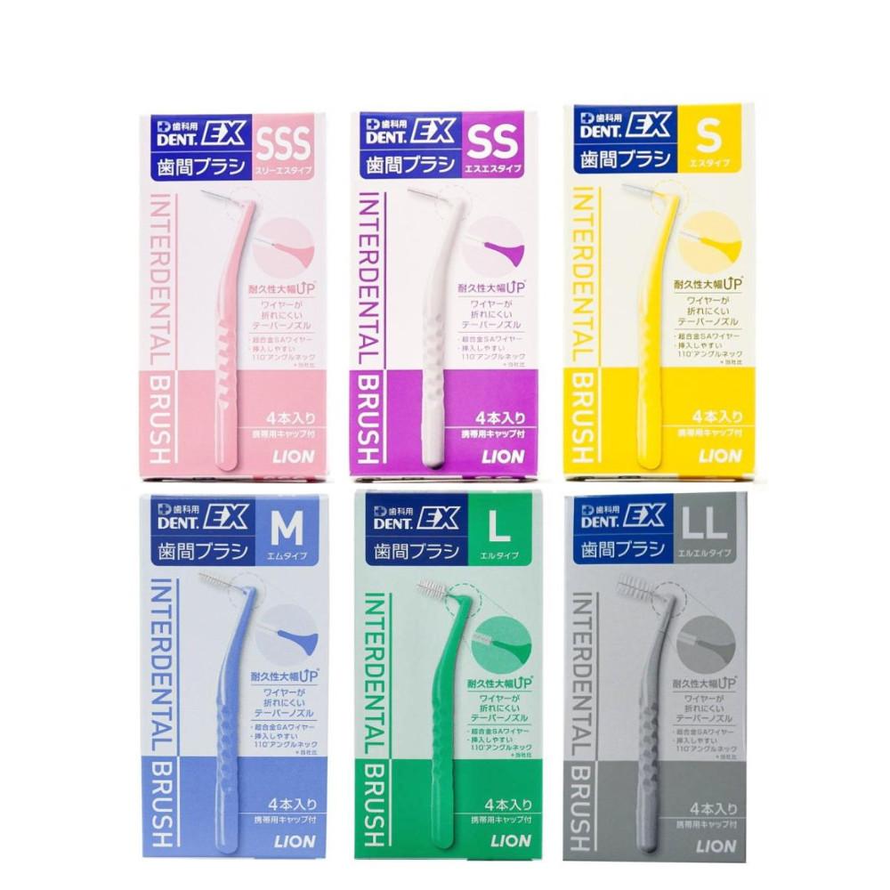 Japan LION DENT.EX Interdental Brush (SSS / SS / S / M / L / LL) 4pcs