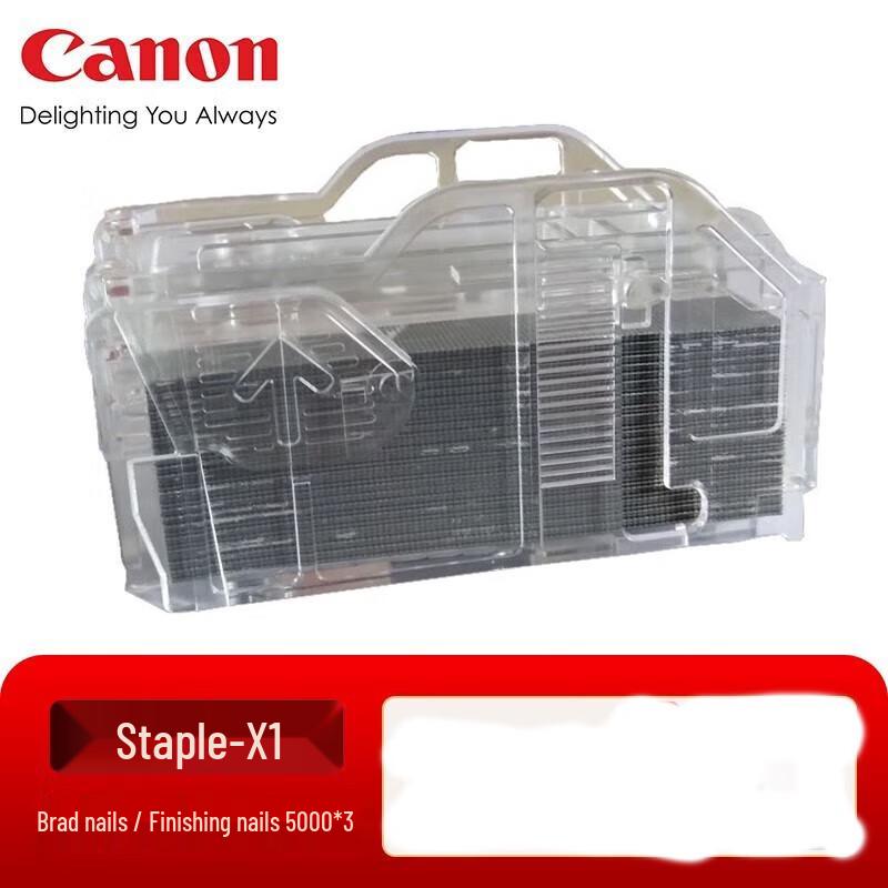 Canon X1 Original Binding Staples, 15000 Count