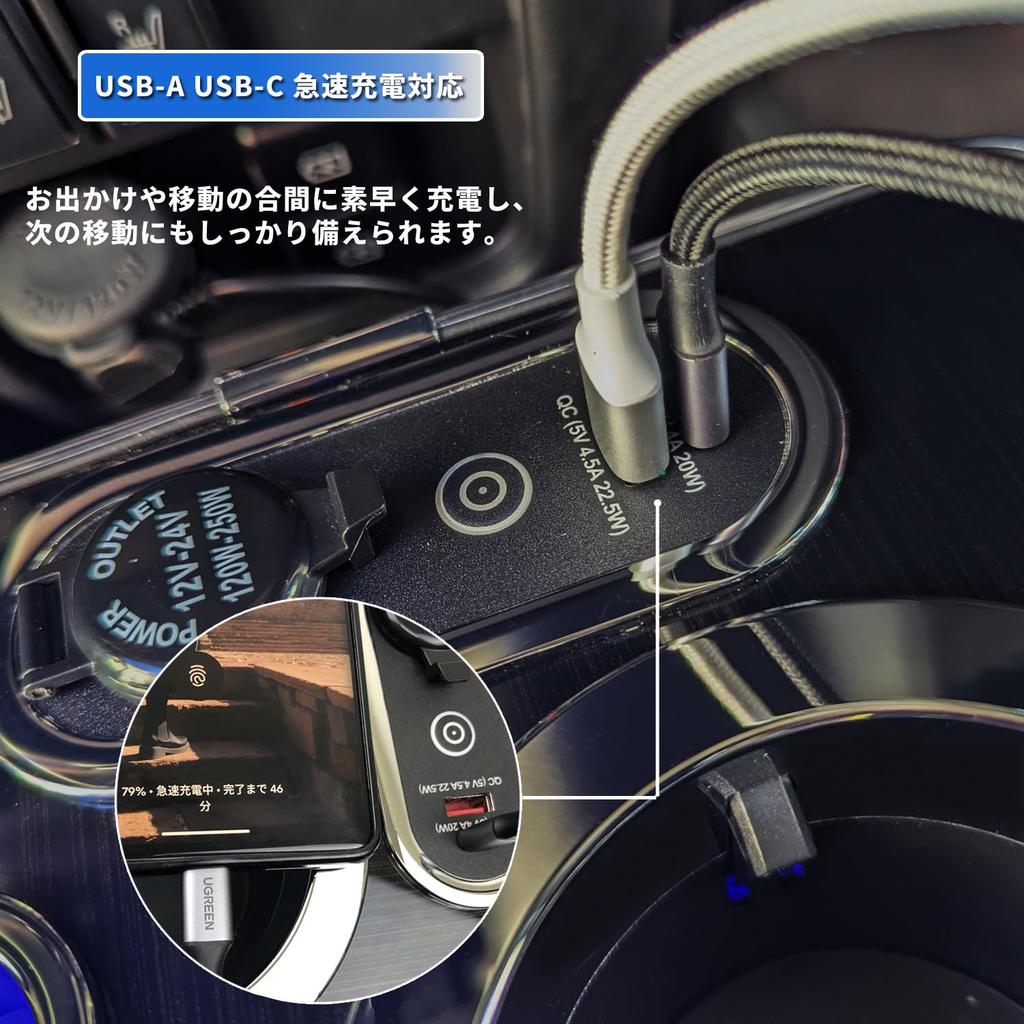 Hustler MR52S Center Console Box USB Storage Drink Holder Included Type [Buy it] [For / MR92S] Type-C In-car & Bottom-Mounted