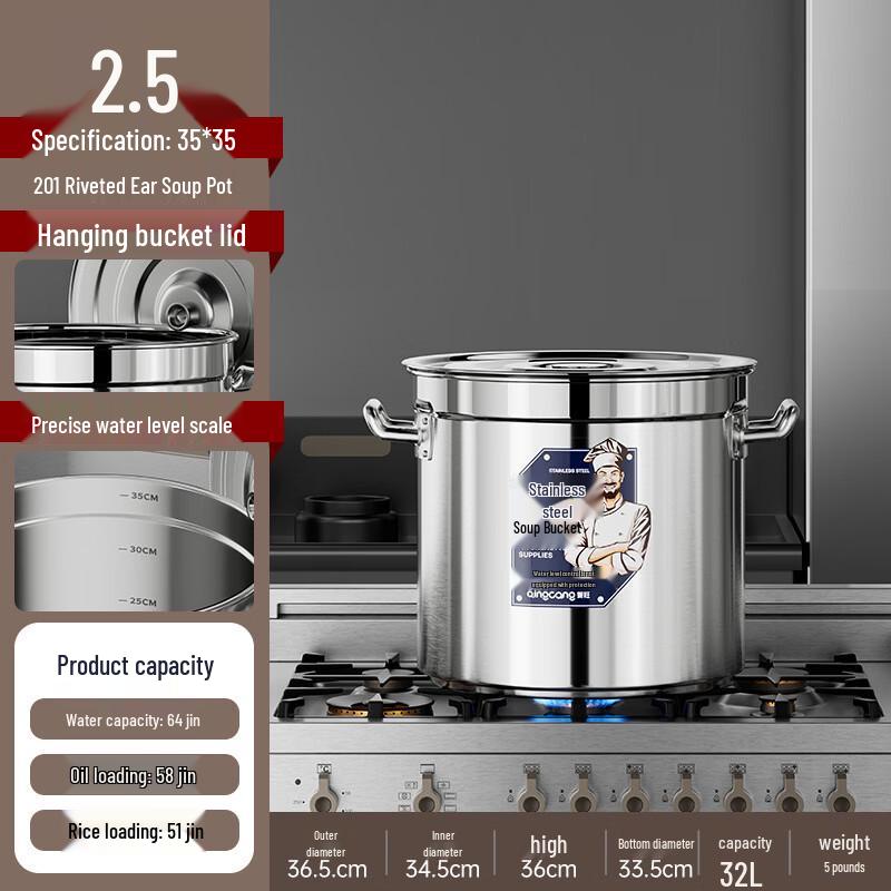 Hanyou Commercial Stainless Steel Stock Pot with Lid