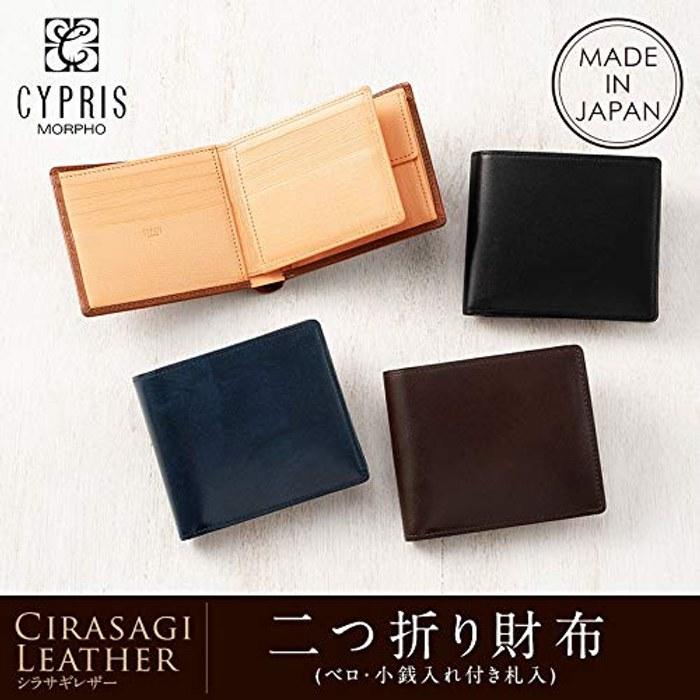 [Kipris] Shirasagi Leather Bi-fold Wallet with Coin Purse, Navy 8223(05) 9.7cm x 11.5cm x 3.0cm