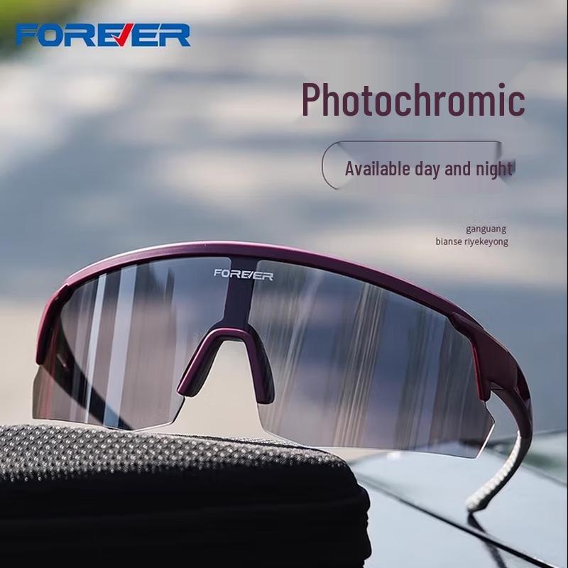 

YONGJIU Photochromic Cycling Goggles