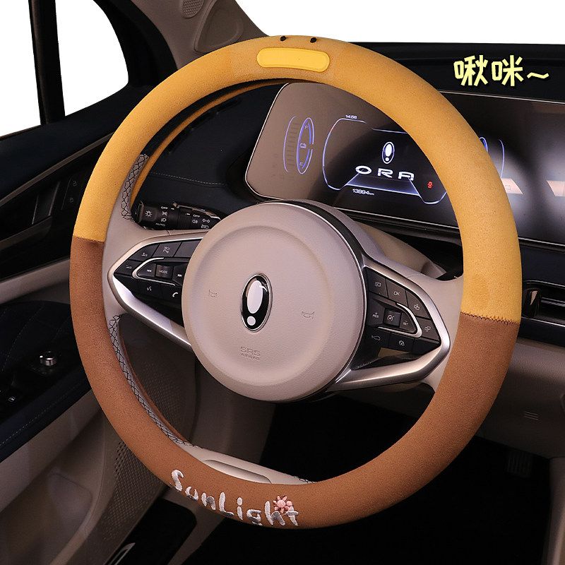 Car Steering Wheel Cover for All Seasons, Cute Cartoon Style for Men and Women, Popular D-Shaped Anti-Slip and Sweat-Absorbent Summer Handlebar Cover