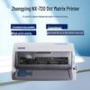 ZONEWIN NX-720 Dot Matrix Printer CN Plug (adapter Included)
