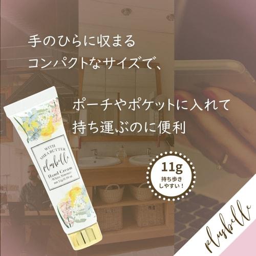 Plusbelle Portable Hand Cream (Set of 2) with Moisturizing Ingredients, Angelic Flower, 11g (OZ-PLM-1-6)