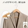 MIGABER Premium Wooden Hangers, Set of 20, Suit Hangers, Prevents Clothes from Losing Shape, Leaves